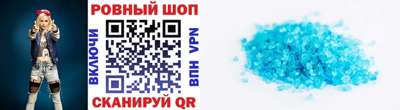 Купить наркоту Таштагол А ПВП  Конопля  МЕФ  ГАШИШ 