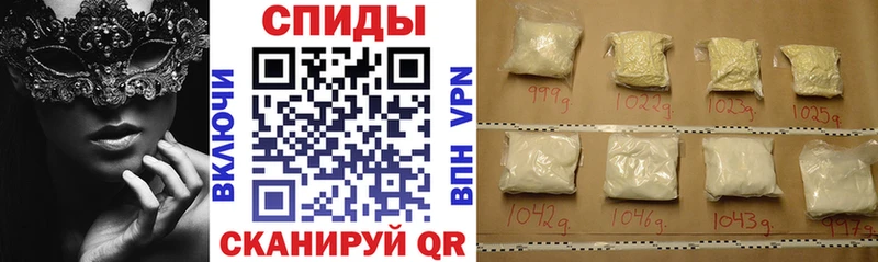 Амфетамин Premium  Таштагол 
