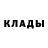 Amphetamine Розовый Motley Mick