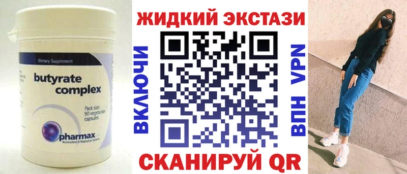 Бутират оксана Таштагол