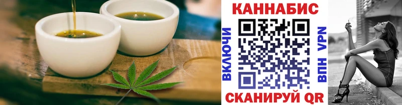 наркота  Таштагол  маркетплейс как зайти  Еда ТГК марихуана 