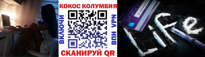 Кокаин Fish Scale  Таштагол 