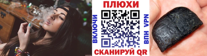 Гашиш ice o lator  гидра ТОР  Таштагол 