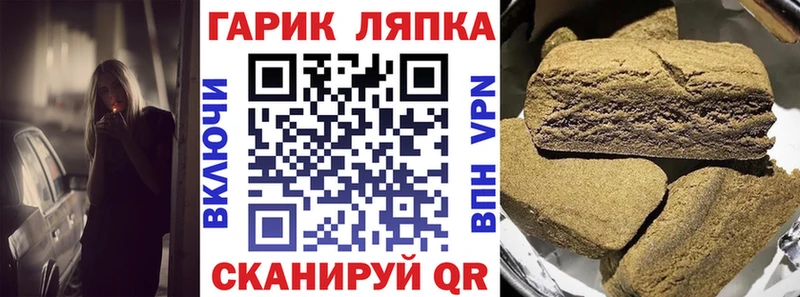 Гашиш ice o lator Таштагол