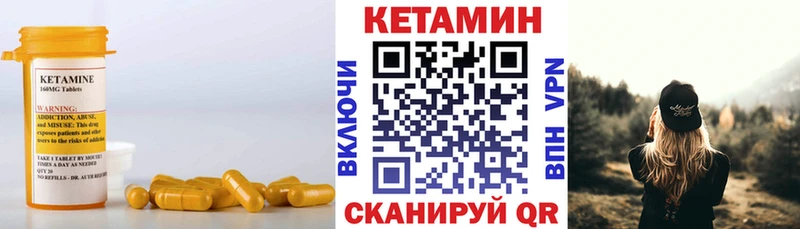 MEGA ссылки  Таштагол  КЕТАМИН VHQ 