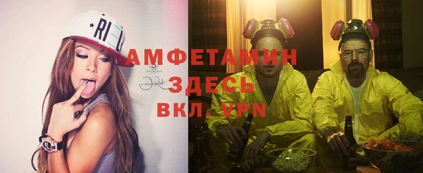 бутират Абаза