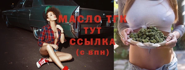 бутират Абаза