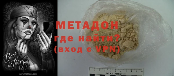 ALPHA-PVP Абинск