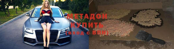бутират Абаза