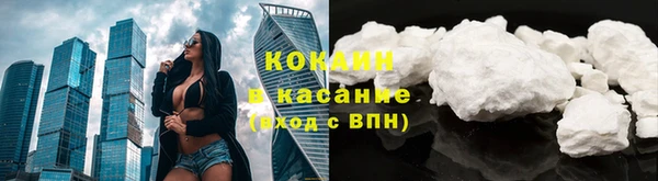 ALPHA-PVP Абинск