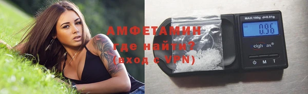 бутират Абаза