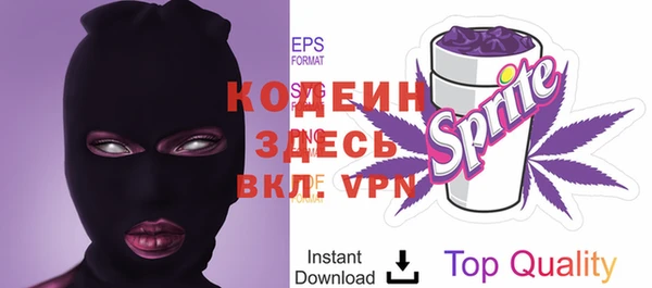 альфа пвп Навашино