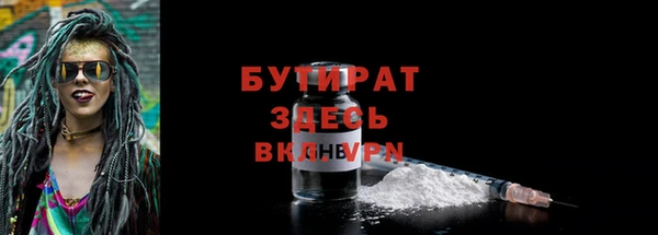 альфа пвп Навашино