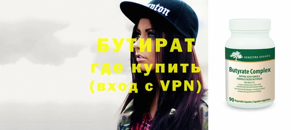 ALPHA-PVP Абинск