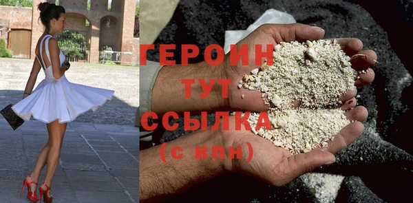 меф Белая Холуница