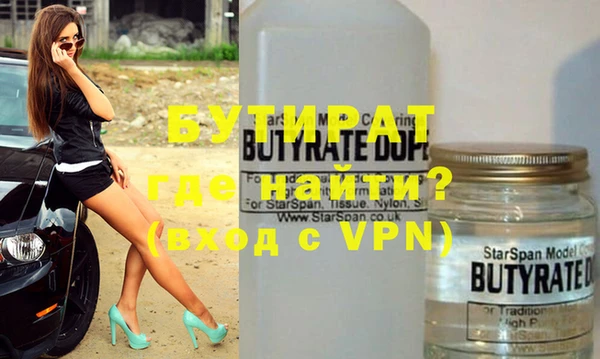 альфа пвп Навашино