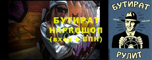 альфа пвп Навашино