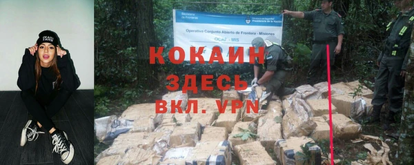 альфа пвп Навашино
