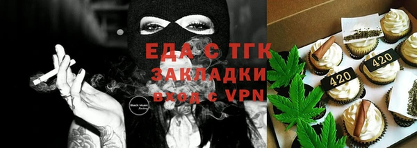 кокаин перу Надым