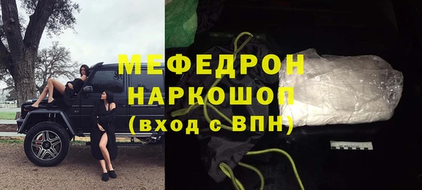 альфа пвп Навашино