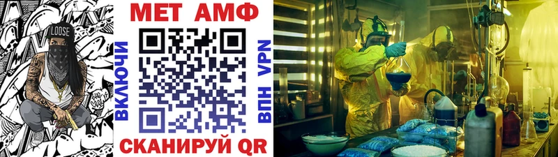Метамфетамин витя hydra ссылка Таштагол
