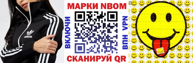 купить наркоту Таштагол Наркотические марки 1,5мг