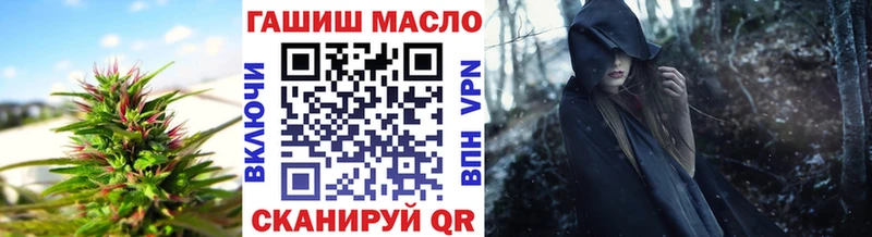 ТГК вейп Таштагол
