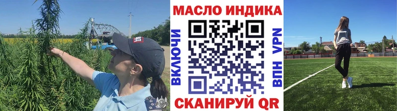 Дистиллят ТГК гашишное масло  Таштагол 