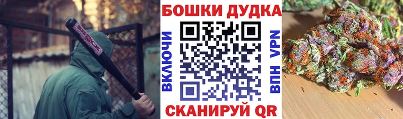 закладки  Таштагол  Бошки Шишки Ganja 